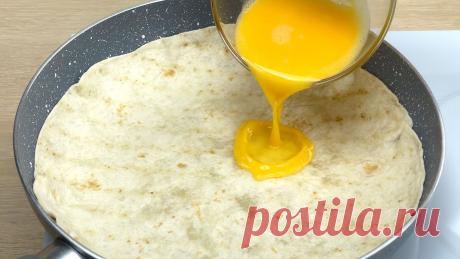 Просто вылейте яйцо на лаваш и результат будет восхитительный! Новый рецепт #95 Ингредиенты:1 яйцо150 г сыра1 лаваш (тортилья)Начинка:Помидоры Черри20 г сыр ФетаМаслиныБазилик