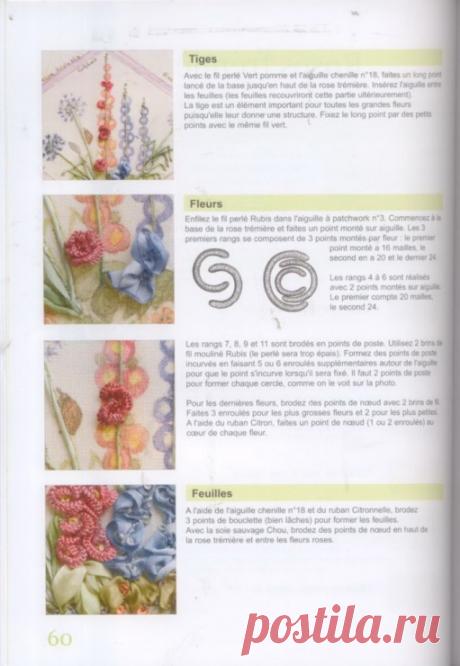 (6) Gallery.ru / Фото #1 - Странички из книги - pskov-sveta