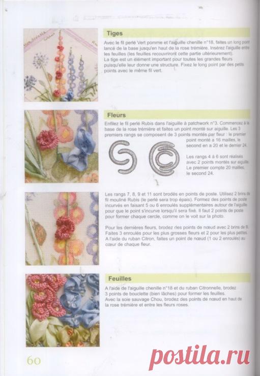 (6) Gallery.ru / Фото #1 - Странички из книги - pskov-sveta