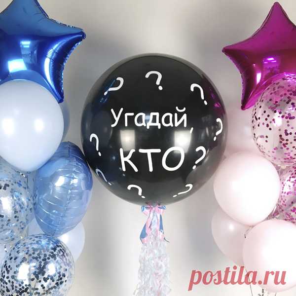 Хотите оригинально узнать кто у вас будет, мальчик или девочка? Мы поможет организовать праздник на высшем уровне. В магазине "Капитан Шарик" представлено более 100 фонтанов для гендерной вечеринки. Выбирайте!