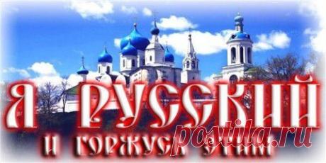 Ответ Боровому: Спасибо — я еще больше стал уважать президента России !