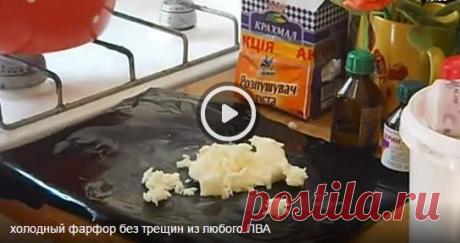 Холодный фарфор из ПВА без трещин