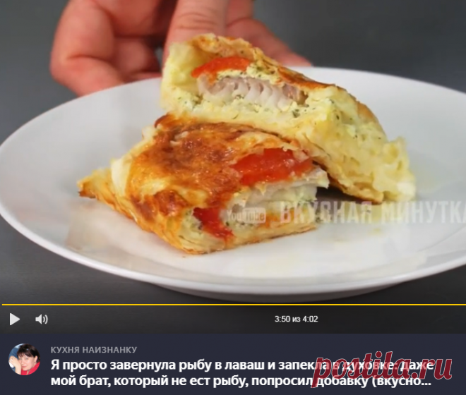 Скриншот 12-10-2020 10:42:09.png