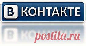 В соц.сети Вконтакте можно заработать всего 2 способами.
Которые реально работают.
1. Способ - это создания там интернет магазина.
2. Способ - это создания паблика или группы и т.д.
С этих 2 тем, можно легко и просто делать от 3 000 рублей в день.