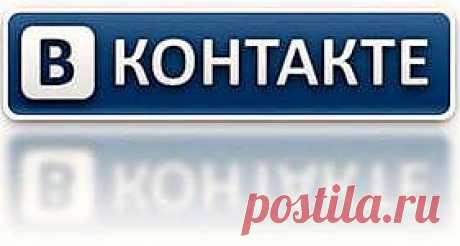 В соц.сети Вконтакте можно заработать всего 2 способами.
Которые реально работают.
1. Способ - это создания там интернет магазина.
2. Способ - это создания паблика или группы и т.д.
С этих 2 тем, можно легко и просто делать от 3 000 рублей в день.