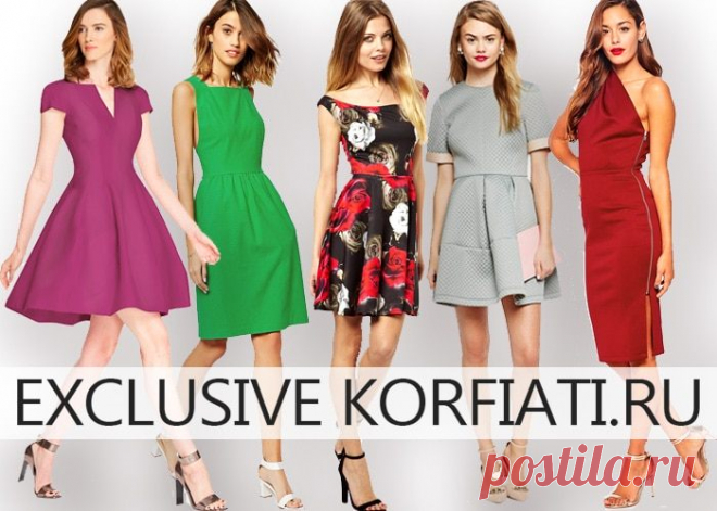 Выкройки платьев от Школы Шитья Анастасии Корфиати Предлагаем вам самые точные выкройки платьев на любой вкус и для любого случая: выкройки коротких и длинных платьев, с рукавами и без, нарядных и строгих