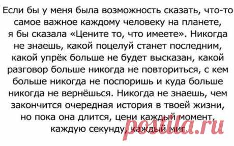 Мой Мир@Mail.Ru