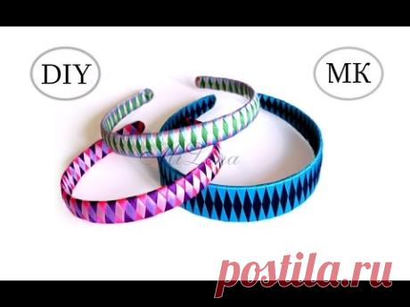 Как оплести ободок лентами? МК / How to Make Ribbon Woven Headband