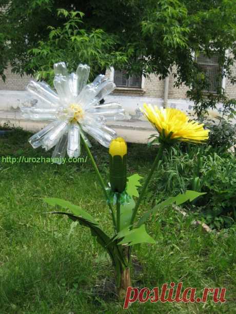 Одуванчик из пластиковых бутылок своими руками