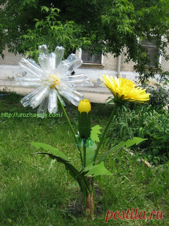 Одуванчик из пластиковых бутылок своими руками