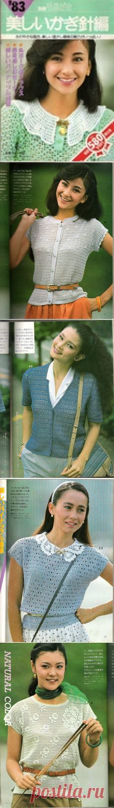 Альбом «Japanese magazine 1983»/Китай/