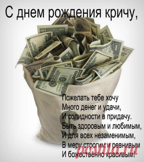 С ДНЁМ РОЖДЕНИЯ.Музыкальное поздравление в исполнении  ПУГАЧЕВОЙ