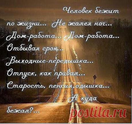 Одноклассники