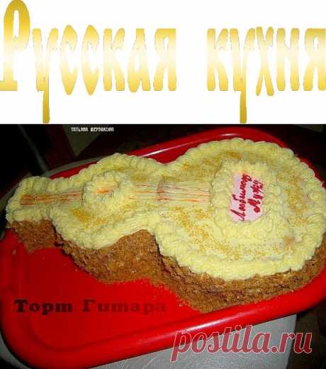 Торт &quot;Гитара&quot;