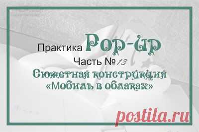 (412) Pinterest