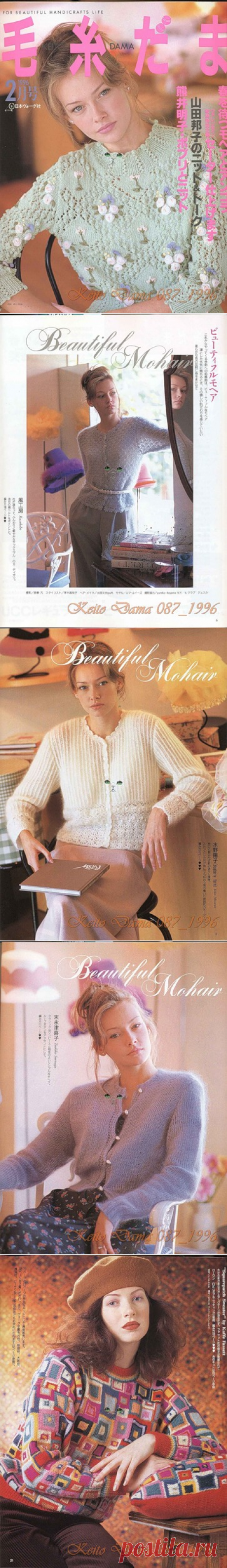 Keito Dama\87