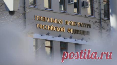 ГП может начать проверку из-за разговора офицеров ФРГ о терактах в России. Комитет Госдумы по безопасности и противодействию коррупции может обратиться к Генпрокуратуре России с просьбой проверить немецких офицеров на причастность к подготовке теракта в России. Читать далее