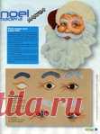 Рисуем глазки