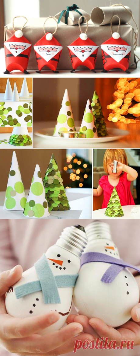 4 Поделки к Новому году 2016 своими руками. | СуперДачник