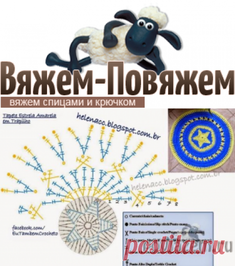 «Желтая звезда» коврик крючком, схема