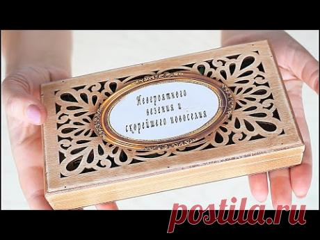 Если хочешь, но не можешь ПОДАРИТЬ КВАРТИРУ - делай так / ИДЕЯ свадебного подарка