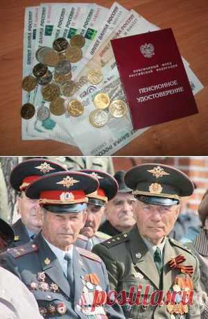 Военные пенсионеры и страховая часть трудовой пенсии в 2015 году   Выживи сам