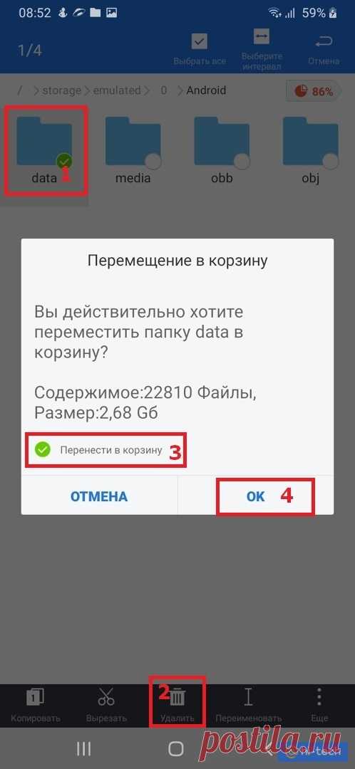 Найден секретный способ освободить до 20 Гб памяти в телефоне - Hi-Tech Mail.ru