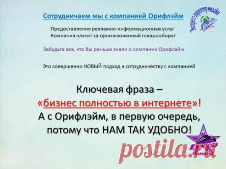ПОКА ВЫ ДУМАЕТЕ МЫ ЗАРАБАТЫВАЕМ https://vashainterrabota.blogspot.com/