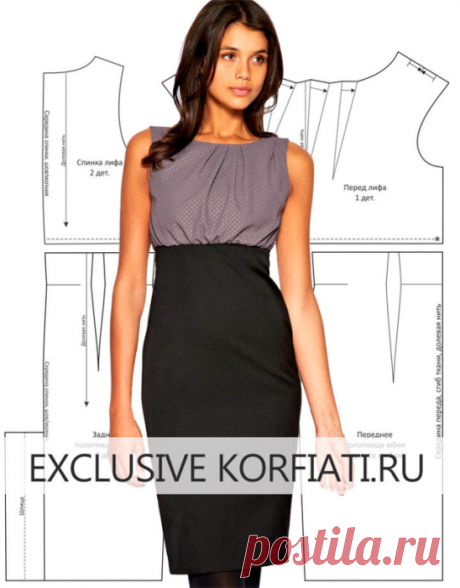 Моделируем выкройку платья с вырезом лодочка

https://korfiati.ru/2012/03/dress-pattern-with-boat-neckline/

Это элегантное платье с вырезом лодочка и завышенной линией талии покоряет не только лаконичным кроем, сочетанием тканей двух разных цветов и фактур, но и смещенным балансом пропорций, который зрительно вытягивает нижнюю часть корпуса, удлиняя ноги до бесконечности! Вырез лодочка и обилие складок стирают с модели налет официоза, делая это изделие невероятно женствен...
