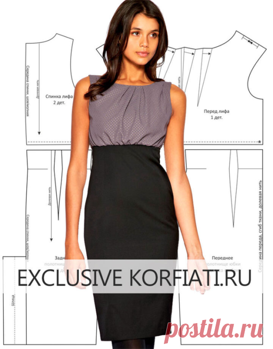 Моделируем выкройку платья с вырезом лодочка

https://korfiati.ru/2012/03/dress-pattern-with-boat-neckline/

Это элегантное платье с вырезом лодочка и завышенной линией талии покоряет не только лаконичным кроем, сочетанием тканей двух разных цветов и фактур, но и смещенным балансом пропорций, который зрительно вытягивает нижнюю часть корпуса, удлиняя ноги до бесконечности! Вырез лодочка и обилие складок стирают с модели налет официоза, делая это изделие невероятно женствен...