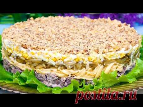Салат с говядиной "Принц"! Вкусный и сытный салат на праздничный стол!