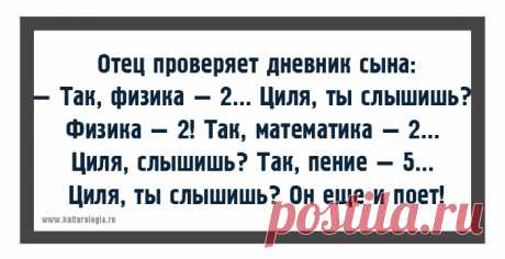 Чтоб я так жил, или 15 одесских анекдотов, которые не совсем и анекдоты
