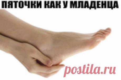 Аспирин для ухода пяток.