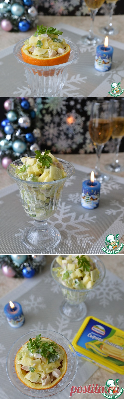 Салат из куриного филе с апельсинами – кулинарный рецепт