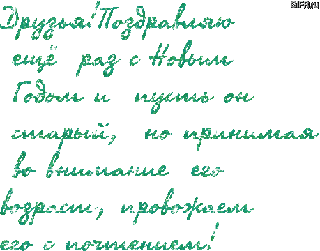 Генератор анимации, аватарок и баннеров GIFr! Эксклюзивные авы, gif анимашки и баннеры - www gif ru, аватарки для одноклассников, анимированные аниме аватары, как создать анимацию gif, создать слайд шоу
