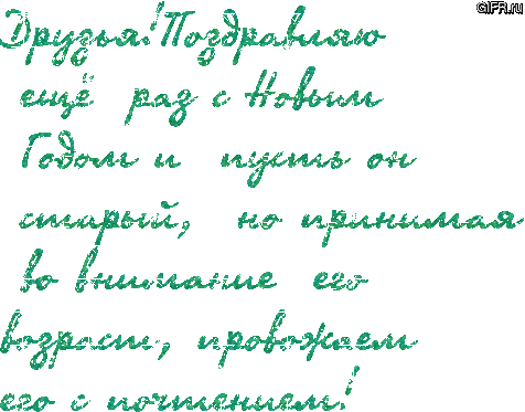 Генератор анимации, аватарок и баннеров GIFr! Эксклюзивные авы, gif анимашки и баннеры - www gif ru, аватарки для одноклассников, анимированные аниме аватары, как создать анимацию gif, создать слайд шоу