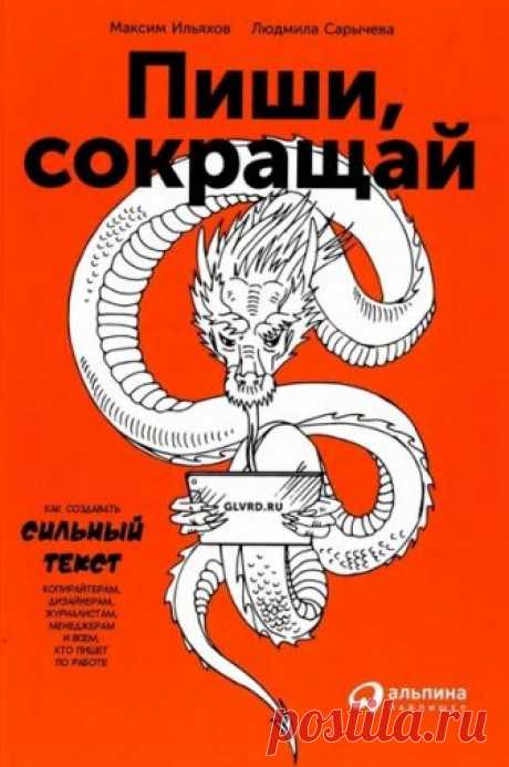 SMM-Учебник | Эффективный маркетинг и реклама