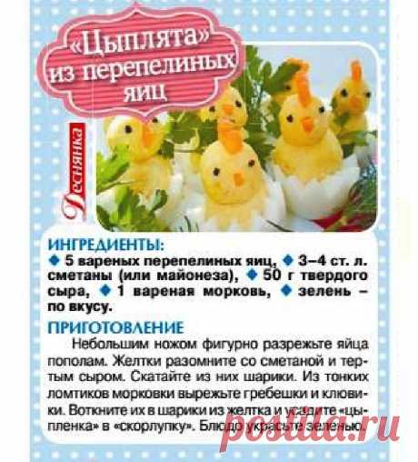Цыплята из перепелиных яиц