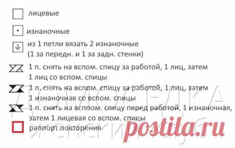 Вязаный джемпер спицами | ДОМОСЕДКА
