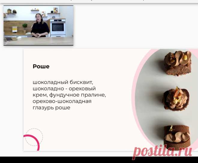 Скриншот-28-06-2025 11:17:46.jpg