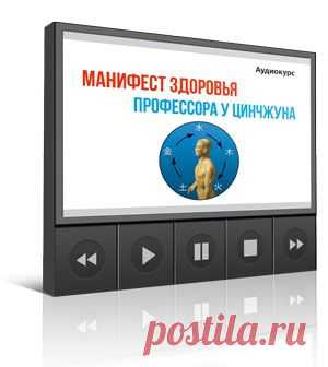 Благодарим Вас за подписку | Секреты Китайской Медицины
