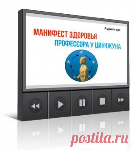 Благодарим Вас за подписку | Секреты Китайской Медицины