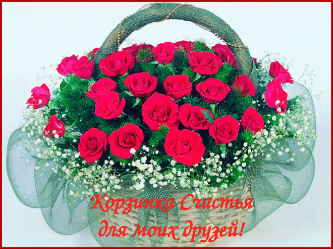 Плейкаст «ღღღ Каждому кусочек счастья ! !ღღღ»