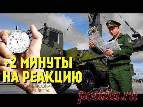 2020 октябрь. Система ПВО России дополнена комплексами радиолокационных станций Небо-М. Аналогов в мире нет