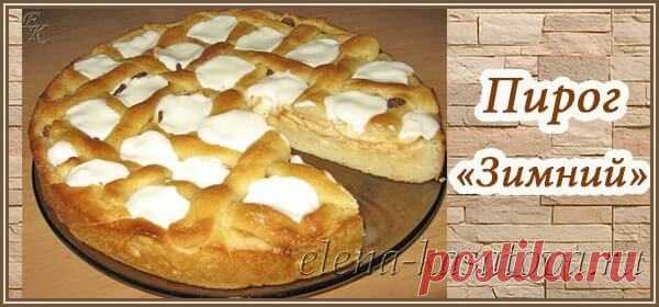 Яблочный Пирог Из Дрожжевого Теста (Пошаговый Рецепт в Духовке)