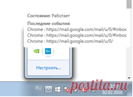 Опрос
