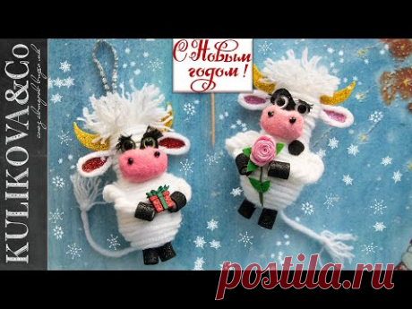 Игрушка ЗАБАВНЫЙ БЫК на ёлку символ 2021 🐮 DIY Irina Osinina - YouTube