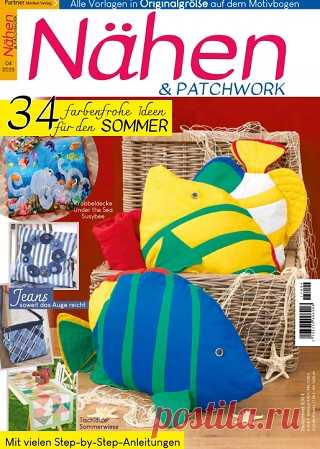 Patchwork & Nähen №4 2025