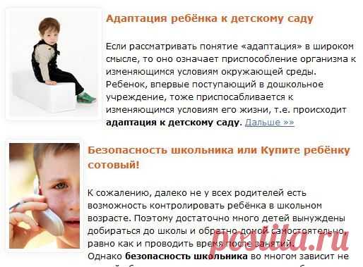 Пример аудита сайта: Сайт православной хозяйки « Сообщество женщин-вебмастеров