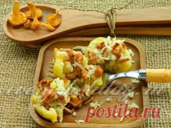 Картофель, фаршированный лисичками